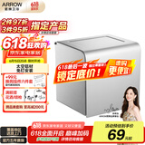 箭牌（ARROW）厨卫太空铝厕纸盒卫生间厕纸架纸巾盒 不锈钢纸巾架AE5691-7CP