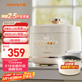 九阳（Joyoung）5L大容量电压力锅高压锅压力煲珐琅内胆电高压煲电饭锅电饭煲智能预约3-5人一煲双胆50H300