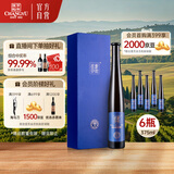 张裕黄金冰谷酒庄威代尔甜型蓝钻级冰酒375ml整箱礼盒送礼国产红酒