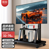 骏敖电视移动支架32-70英寸电视落地支架移动电视推车电视机支架视频会议一体机显示器电视挂架通用