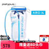 platypus FLEXIBLE HYDRATION SYSTEMS鸭嘴兽水袋 户外旅行徒步越野跑步骑行便携饮水袋 大容量户外水袋 大开口-3L-10857
