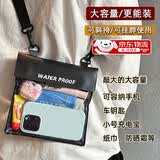 OSKV斜挎手机防水袋可触摸屏拍照大容量防水套包新款漂流潜水温泉通用 黑色