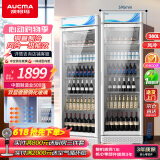 澳柯玛（AUCMA）380升立式单门冷藏冰箱商用展示柜 超市饮料啤酒保鲜冷柜 冷饮茶叶陈列冰柜 风冷一级能效 SC-380W