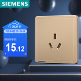 西门子(SIEMENS)开关插座 16A三孔插座面板 空调热水器适用 致典日曜金