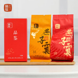 曦瓜组合茶叶燕子窠武夷岩茶肉桂大红袍品鉴特级17g
