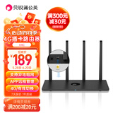 贝锐蒲公英 4g路由器x4c插卡路由器无线穿墙移动插卡cpe全网通sim卡随身wifi企业异地组网nas非工业级