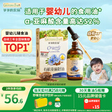 爷爷的农场有机亚麻籽油110ml 凉拌婴幼儿食用油宝宝辅食油6个月以上