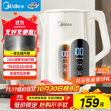 美的（Midea）电热水壶烧水壶自动断电保温一体316L不锈钢价保11.11 保温水壶7段调温恒温壶 1.7升17X304-PRO