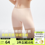 蕉下（beneunder）内裤女士莫代尔安全裙裤防走光短裙打底无痕抗菌高腰 浅杏肤 L