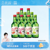 真露（JINRO）烧酒 360ml*9瓶 13度 果味混合装 韩国进口 洋酒 调酒基酒