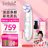 美露露（belulu）日本belulu classy美容仪超声波光子嫩肤家用脸部神器毛孔清洁面部美白节日送男女礼物 白色升级版（搭配b2精华）