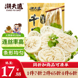 潮夫道冷藏白千层肚250g 川渝火锅食材麻辣烫毛肚牛肚牛百叶生鲜