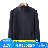 凡客诚品细腻空气层开衫立领外套 女款深兰 4XL