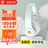 击音【100小时超长续航】全触控头戴式无线蓝牙耳机耳麦 音乐游戏0延迟感降噪高音质长待机
