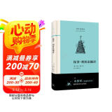 保罗·利科论翻译（附本雅明《译者的任务》 新译本及长文导读） 法兰西思想文化丛书