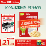 英氏（Engnice）忆小口儿童零食水果多多溶豆水果溶豆黄桃枇杷梨味18g