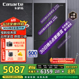卡萨帝（Casarte）635升原石系列十字四开门一级能效无霜变频三系统超大容量家用冰箱BCD-635WVPAU1