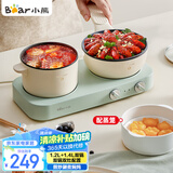 小熊（Bear）双灶电煮锅 电炒锅 多功能电火锅分体式煎炒焖煮料理锅宿舍用小煮锅 电热锅 E12J1配蒸笼
