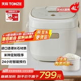 天际（TONZE）微压电饭煲4L 家用陶瓷内胆不粘电饭锅 大容量智能预约0涂层饭煲3-4人煮粥蒸米饭锅 BYQC22C40GC
