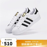 阿迪达斯【滔搏运动】三叶草贝壳头SUPERSTAR男女小白鞋金标复古潮休闲鞋 EG4958/偏大半码 39