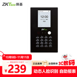 ZKTECOZKTeco/熵基科技 nFace101-S动态纯人脸识别考勤机 毫秒级识别打卡机 U盘自助报表