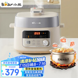 小熊（Bear）真沸腾电压力锅 小型智能高压电饭锅 家用多功能迷你自动排气 YLB-D25F1 2.5升2~3人