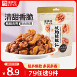 来伊份琥珀核桃仁108g 每日坚果果仁干果炒货特产小吃办公室