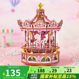 若态若客旋转木马八音盒音乐盒积木拼图玩具520生日礼物女生家居装饰