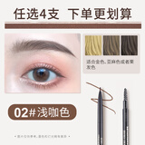 卡奇色彩（KCKC COLOR）眉笔防水防汗自然持久双头自动极细眉笔不脱色初学者画眉卡其细头 02#浅咖