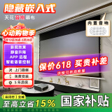 竹者【音响款】8K嵌入式天花幕布投影仪屏幕布家用高清电动遥控升降玻纤金属抗光隐藏式贴墙幕 100英寸【包安装】 语音款-灰玻纤【无音响】