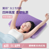 翼眠 枕头深度非乳胶枕睡眠tpe格子无压颈椎枕头枕芯可女士专用