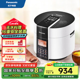 松下（Panasonic）【国家补贴】5L智能电压力锅 电饭锅 1-8人家用压力煲NF-PS509无水料理大容量电饭煲 NF-PS509 5L