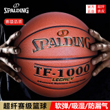 斯伯丁（SPALDING）篮球赛事篮球传奇TF1000高端超纤皮料比赛室内篮球 74-716A