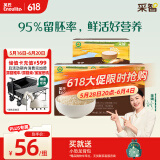 英氏有机胚芽米3盒装 儿童辅食粥米大米小米粒1岁到3岁早餐独立包装