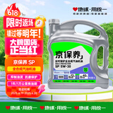 统一（Monarch）京保养 机油全合成机油汽机油  5W-30 SP级 4L 汽车保养