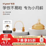 世喜学饮嘴吸管杯婴儿童吸管杯宝宝喝水学饮嘴防摔重力球水杯 学饮嘴 +重力球吸管