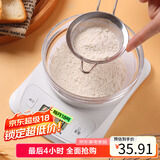 拜杰厨房秤家用电子秤厨房克秤迷你食物称6kg/0.1g烘焙电子秤蓄电款秤