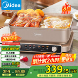 美的（Midea）火锅专用锅 电火锅 鸳鸯锅 5分钟分区速沸8L分体式0氟钛陶多功能锅电煮锅火锅锅HGS352866
