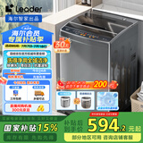 统帅（Leader）海尔智家出品 波轮洗衣机全自动10公斤 宿舍租房排名前十 以旧换新 家电国家补贴 @B100M958