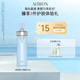 澳尔滨清新焕白晶透渗透乳(保湿型)200g  美白补水保湿乳液奥尔滨
