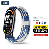 BHO【热销2万+】适用小米手环9/10表带8NFC版尼龙编织腕带xiaomi运动磁吸手表带男生女士生款夏季夏天 【Z纹-蓝白色】黑色连接器 小米手环8/9/10/NFC版（通用）