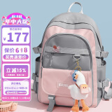 第九城V.NINE 书包初中生高中生书包女生轻便减负大学生旅行背包15.6英寸笔记本电脑包简约双肩包男 粉配灰