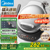 美的（Midea）电饼铛 电饼档 34cm下盘可拆洗 双面加热36mm加深礼品烙饼煎饼锅三明治早餐机煎烤机JKE34X92 送礼