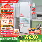 东芝（TOSHIBA）小白桃429日式五门多门小户型超薄嵌入式制冰多循环无霜电冰箱触控门国家补贴GR-RM429WE-PG2B3