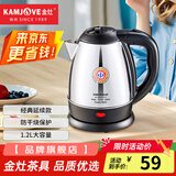 金灶（KAMJOVE） 烧水壶家用电热水壶快速煮水壶自动断电电热水壶电茶壶1.2L容量 1.2L 不锈钢色