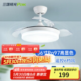 三雄极光风扇灯全光谱LED吊扇灯 电扇灯餐厅客厅家用一体隐形风扇吊灯 店长推荐！性价比风扇灯风尚