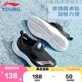 李宁（LI-NING）童鞋儿童运动鞋男小童框子鞋镂空魔术贴凉鞋休闲鞋28YKNT138-15