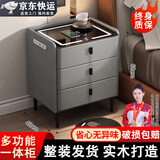 大海边智能床头柜床边无线充电指纹锁柜卧室全实木多功能现代简约储物柜 【三色灯+无线充+USB插排】浅灰 实木三抽款：40*40*60