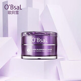 歐貝雪（O'Bsal）旗舰正品花漾雪颜净白日霜隔离舒活修护晚霜护肤化妆品 焕肌晚霜