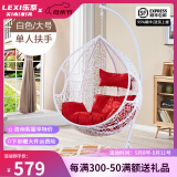 乐系（LEXI） 吊椅双人鸟巢秋千吊篮家用室内阳台吊兰户外吊床藤椅摇篮椅躺椅 单人白色细藤加大号 静音款